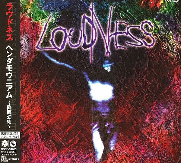 Loudness - Pandemonium ～降臨幻術～ | Releases | Discogs