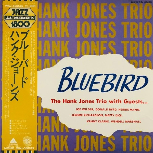 The Trio Featuring Hank Jones, Wendell Marshall And Kenny Clarke