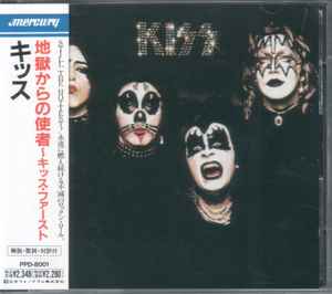 Kiss – Kiss (1989, CD) - Discogs