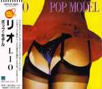 Cover of Pop Model, 1996-08-25, CD