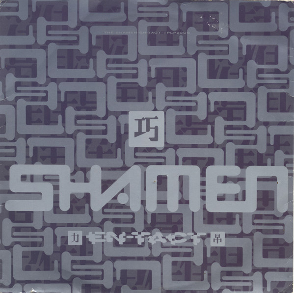 The Shamen – En-Tact (1991, Vinyl) - Discogs