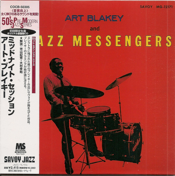 The Jazz Messengers - A Midnight Session With The Jazz Messengers