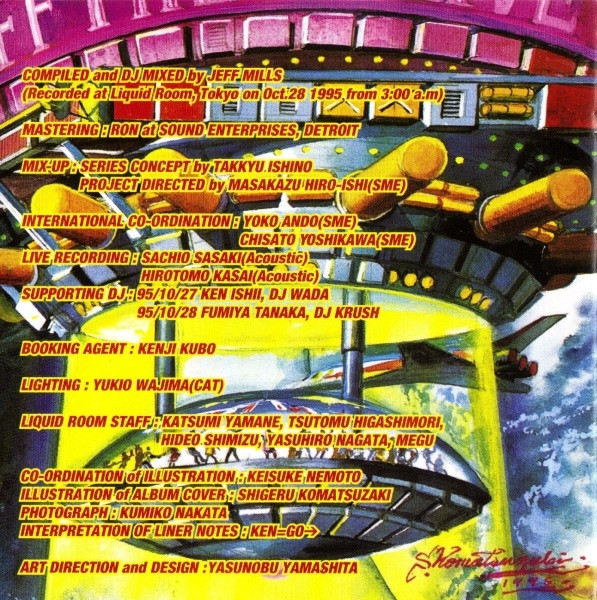 お買い得商品 DJ FUMIYA Mix CD 7タイトルset - CD