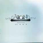 Yang Bang Ean – Aion: The Tower Of Eternity - Original Sound 