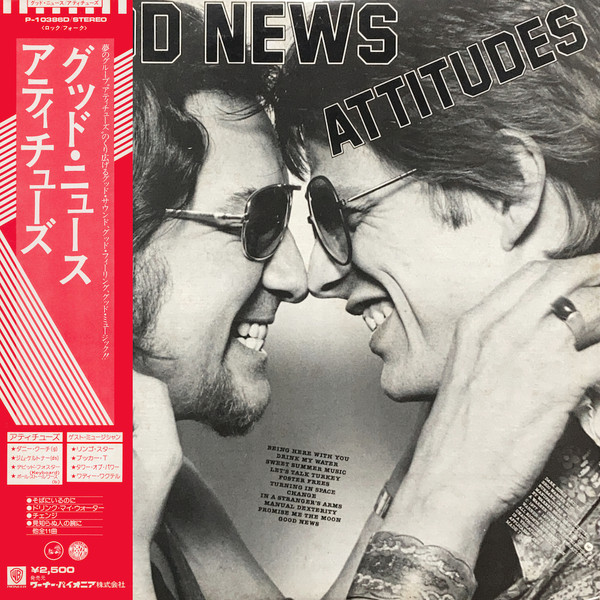 Attitudes - Good News | Releases | Discogs