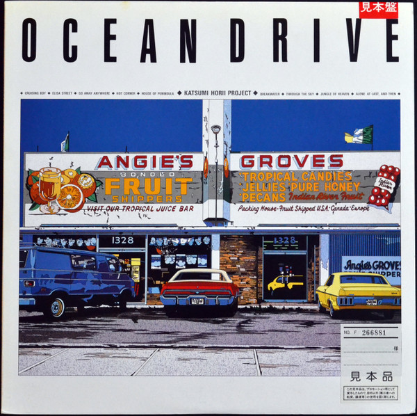 Katsumi Horii Project – Ocean Drive (1988, Vinyl) - Discogs