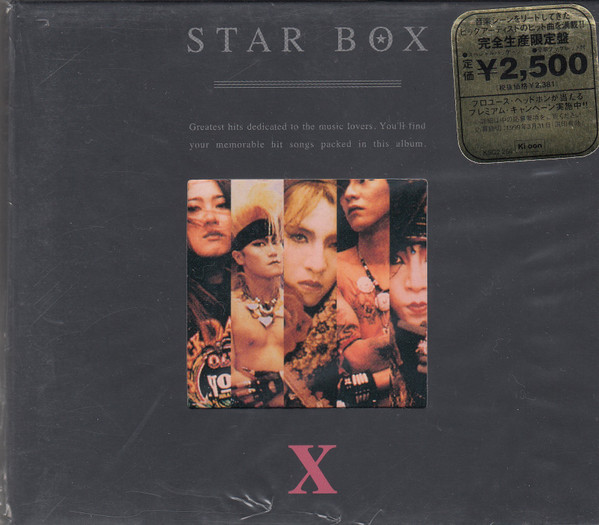 X Japan – Star Box (2001, CD) - Discogs