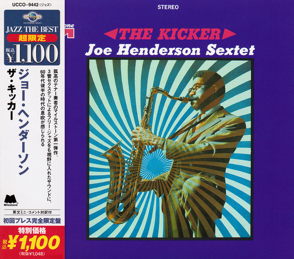 Joe Henderson Sextet – The Kicker (2008, CD) - Discogs