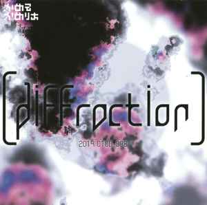 かめりあ – [Diffraction] (2014, CD) - Discogs