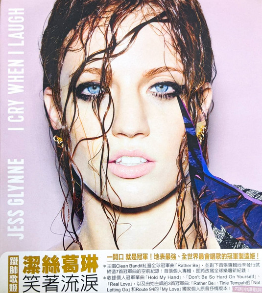 Jess Glynne - I Cry When I Laugh | Releases | Discogs