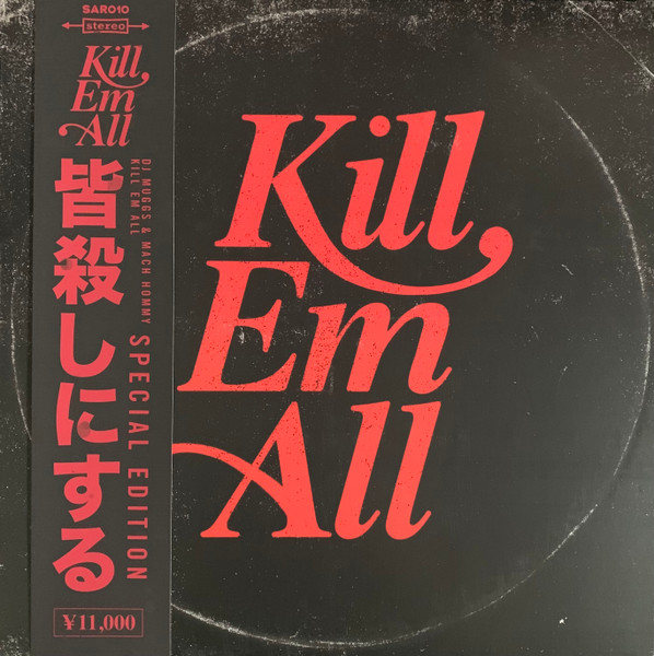 DJ Muggs & Mach-Hommy – Kill Em Allラスト1枚-