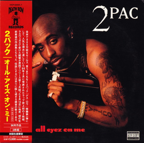 2Pac – All Eyez On Me (2004, CD) - Discogs