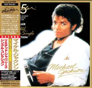 Michael Jackson / Jackson 5 – Dear Michael - The Motown Collection 
