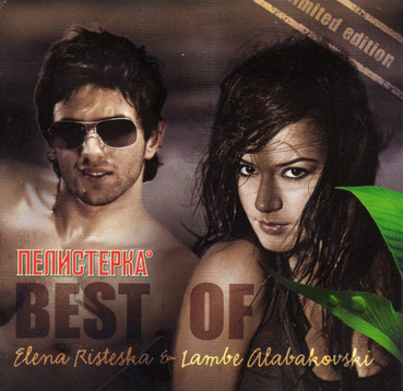 descargar álbum Elena Risteska & Lambe Alabakovski - Best Of Elena Risteska Lambe Alabakovski