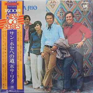 Sérgio Mendes – Bossa Rio (1976, Vinyl) - Discogs