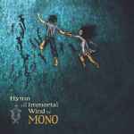 Cover of Hymn To The Immortal Wind, 2009-04-05, CD