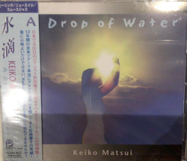 Keiko Matsui - A Drop Of Water | Releases | Discogs