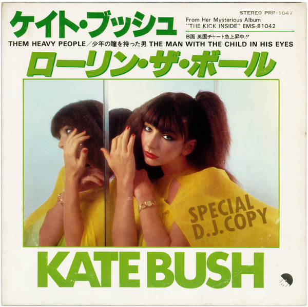 Kate Bush = ケイト・ブッシュ – Special D.J. Copy (1978, Lyrics