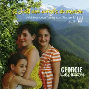 Various - Le Chant des Enfants du Monde Vol. 18 - Georgie - საქართველო album cover