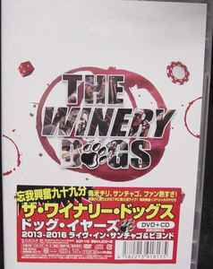 The Winery Dogs – Dog Years - Live in Santiago & Beyond 2013-2016