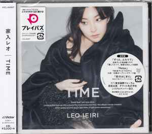 Leo Ieiri – Time 通常盤 (2018