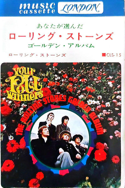 The Rolling Stones – The Rolling Stones Golden Album (Vinyl) - Discogs