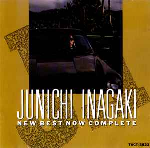 Junichi Inagaki = 稲垣潤一 – New Best Now Complete = ニュー 