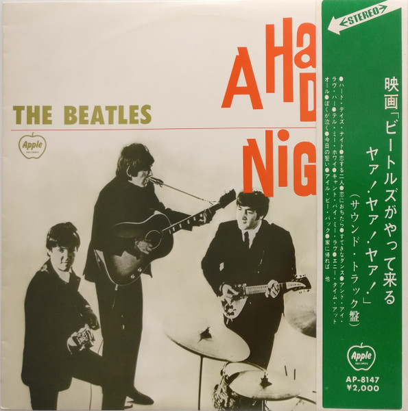 The Beatles – A Hard Day's Night (1969, Vinyl) - Discogs