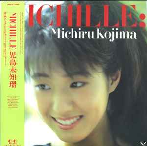 児島未知瑠 - Michille | Releases | Discogs