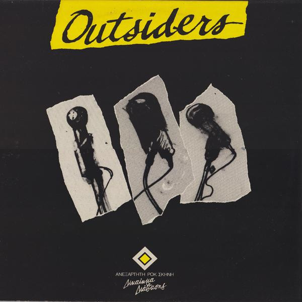 outsider貴重V.A. OUTSIDER LP アウトサイダー - 邦楽