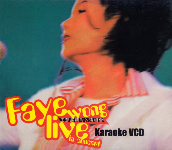 王菲– 最精彩的演唱會Faye Wong Live In Concert Karaoke VCD (2003 