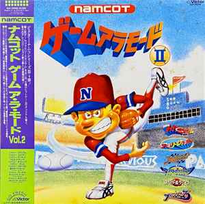 Various - ナムコット・ゲーム・ア・ラ・モード Vol.2 = Namcot Game A 