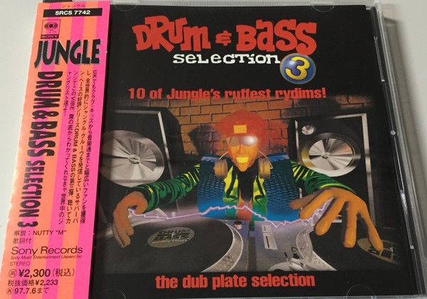 A Drum 'n Bass Selection 