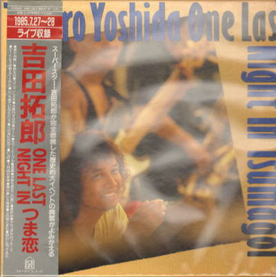 Takuro Yoshida – One Last Night In つま恋 (1985