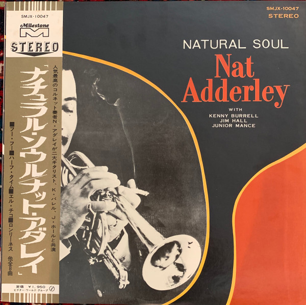 Nat Adderley - Little Big Horn! | Releases | Discogs