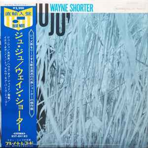 Wayne Shorter – Juju (1966, Vinyl) - Discogs