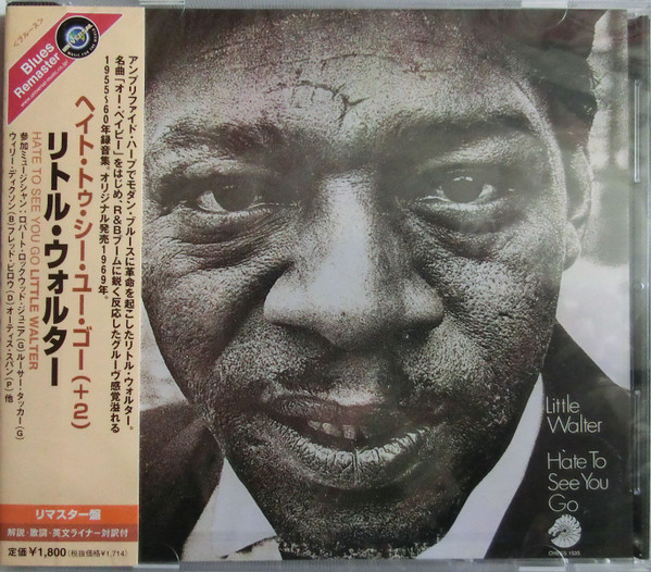 yy11bucho様【LP】Little Walter-Hate to 【18％OFF】 13230円 htckl