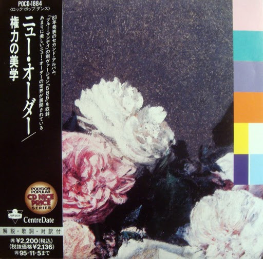 New Order – Power Corruption & Lies = 権力の美学 (1993, CD) - Discogs