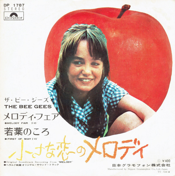 Bee Gees = ザ・ビー・ジーズ - Melody Fair / First Of May = 小さな恋 