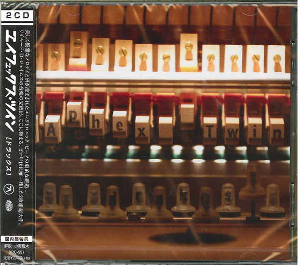 Aphex Twin – Drukqs (2017, CD) - Discogs
