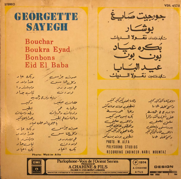 lataa albumi جورجيت صايغ - Bouchar بوشار