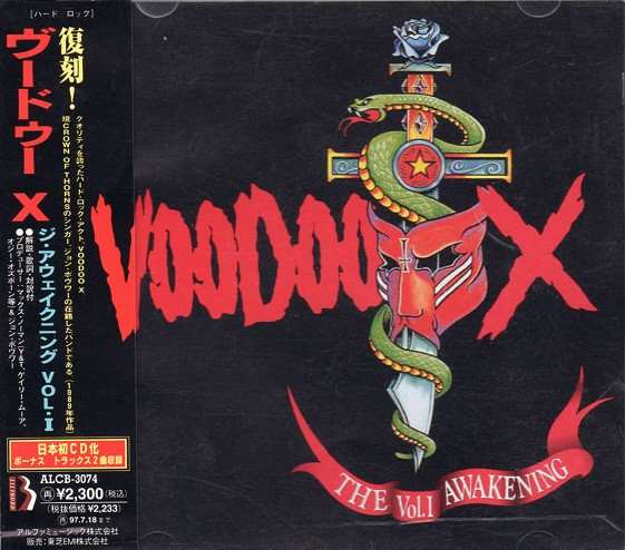 Voodoo X – Vol. 1 - The Awakening (1995, CD) - Discogs