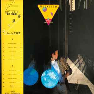 Tatsu Yamashita – Moonglow = ムーングロウ (1979, Vinyl) - Discogs