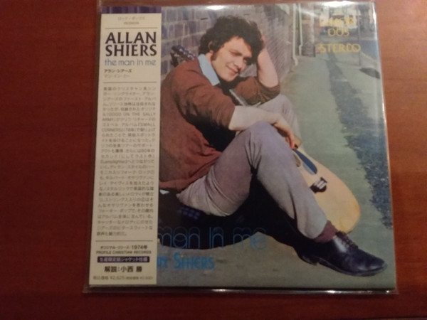Allan Shiers – The Man In Me (1974, Vinyl) - Discogs