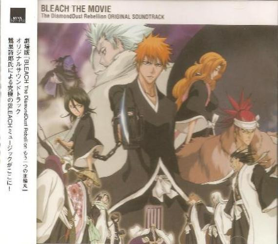 Shiro Sagisu – Bleach The Movie The DiamondDust Rebellion Original 