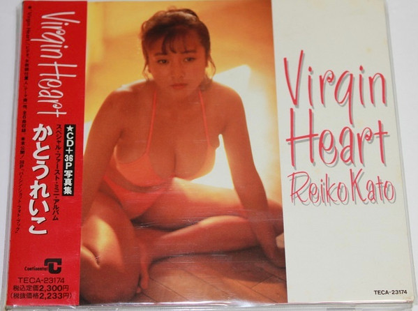 Reiko Kato – Virgin Heart (1990, CD) - Discogs