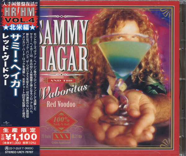 Sammy Hagar And The Waboritas = サミー・ヘイガー – Red Voodoo