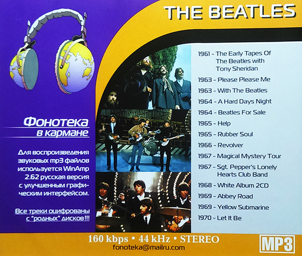 télécharger l'album The Beatles - Фонотека В Кармане