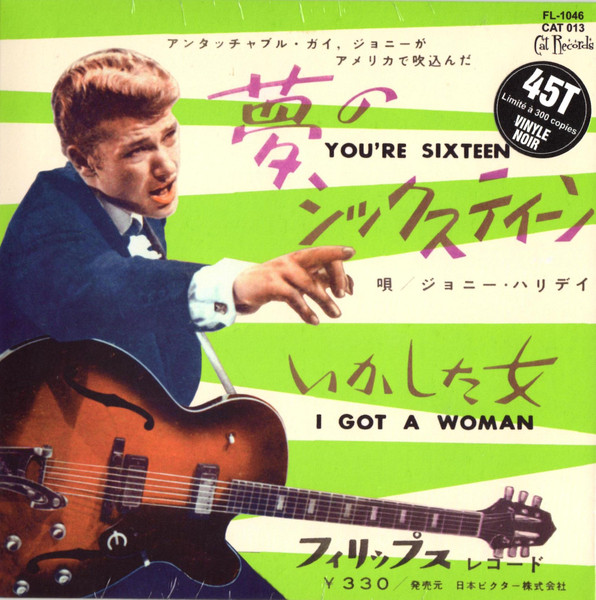 Johnny Hallyday – You're Sixteen / I Got A Woman (2017, Green