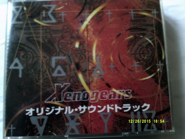 Yasunori Mitsuda – Xenogears Original Soundtrack (2001, CD) - Discogs